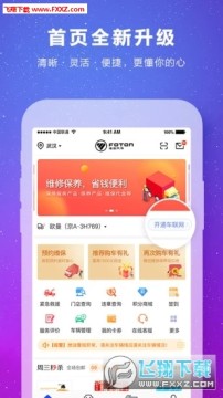 ����e����������app