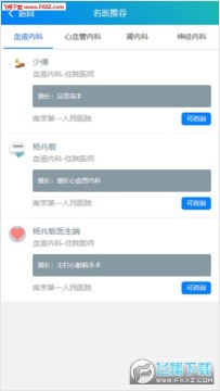 ��ҽ����ҽ�Ʒ���ƽ̨