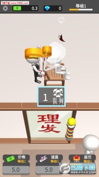 美容美发全半价安卓版 美容美发全半价安卓版