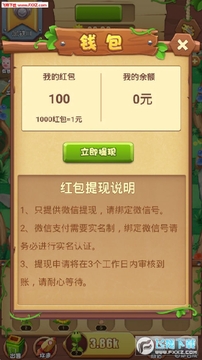 养花打僵尸赚钱游戏 养花打僵尸赚钱游戏