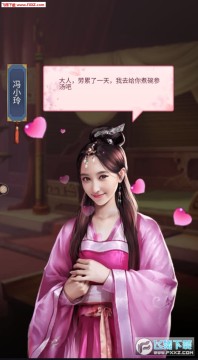 官人干嘛福利版 官人干嘛福利版