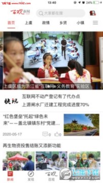 百观app官方版 百观app官方版