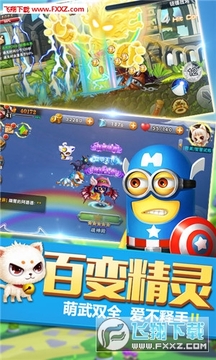 冒险岛怀旧版手游 冒险岛怀旧版手游