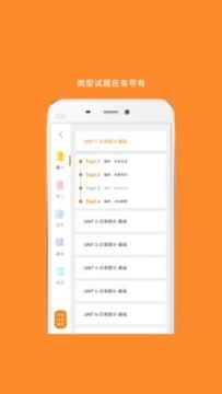 ����Ӣ���Ķ�����app�ٷ���