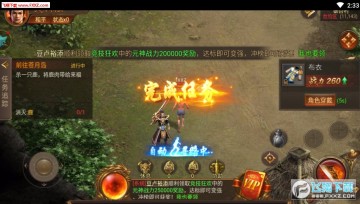 龙皇传说欧皇版变态手游 龙皇传说欧皇版变态手游