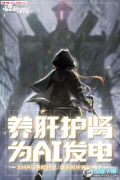 魂器学院放置版 魂器学院放置版