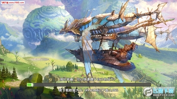 冒险联盟OL手游免费版 冒险联盟OL手游免费版