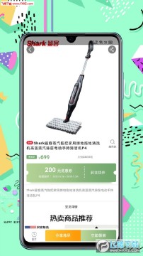 ���ƺ�app�ٷ���