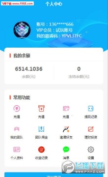 ħ������׬Ǯapp��׿��