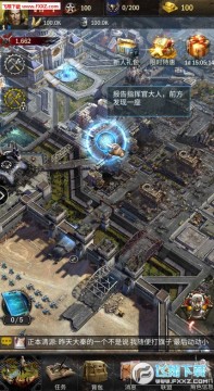 明日曙光内购破解版 明日曙光内购破解版