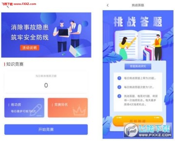 链工宝app官方最新版 链工宝app官方最新版