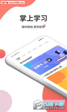 �����ƿ���app�ٷ���