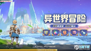����OL���ι�����