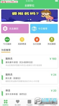 �׾Թ���ְ׬Ǯapp