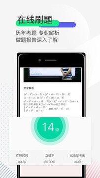 ���߿���app������
