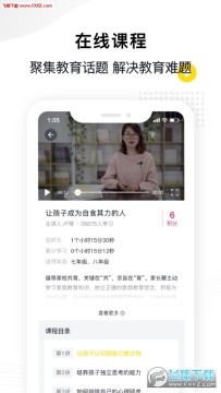 �ݼҽ�app�ֻ���