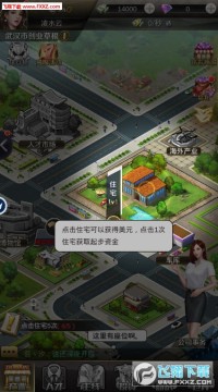 美女来创业官网正式版 美女来创业官网正式版