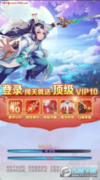 �������΢�˰�