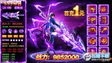 斗罗大陆之魂起斗罗 斗罗大陆之魂起斗罗