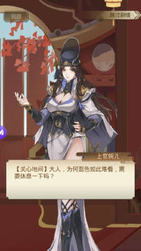 一路高升无限元宝版 一路高升无限元宝版