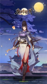 唐时明月内购破解版 唐时明月内购破解版