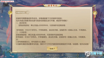 弈剑凌天首充免费版 弈剑凌天首充免费版