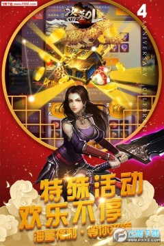 盗墓OL领现金福利版 盗墓OL领现金福利版