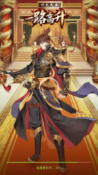 少年狄仁杰安卓版 少年狄仁杰安卓版