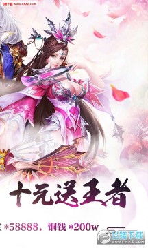 戒灵传说高爆版 戒灵传说高爆版