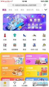 ��ƱƱapp������