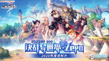 300大作战全补丁包安卓版 300大作战全补丁包安卓版