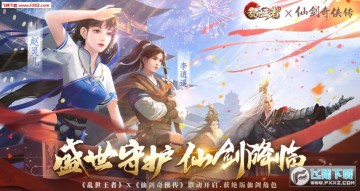 �������������ɽ����°�