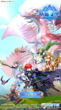 ��Ѫ����������