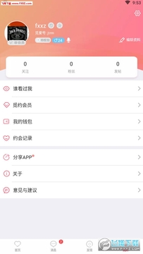 ʮ���罻app��׿��