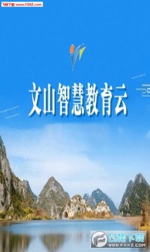 ��ɽ�ǻ���ƽ̨��¼�����ַ