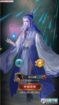 魔丸降世手游官网版 魔丸降世手游官网版