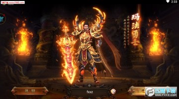 皇图龙皇传说官网版 皇图龙皇传说官网版