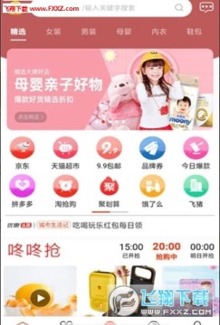 ��С��ʡǮ����ƽ̨