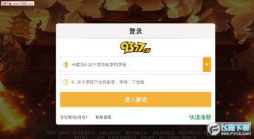 皇图BT版龙皇传说手游 皇图BT版龙皇传说手游