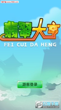 ���������������Ϸ