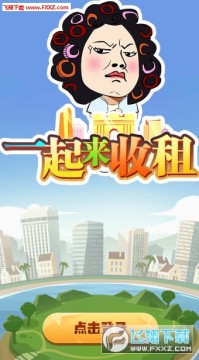 һ����������������Ϸ