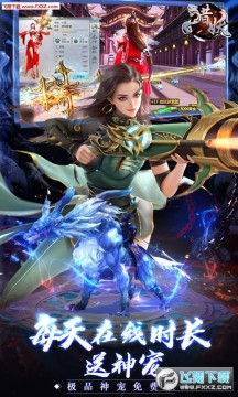 猎妖首充值免费版 猎妖首充值免费版