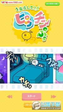 �����Piccin���İ�