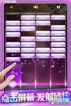 節奏打磚塊 節奏打磚塊