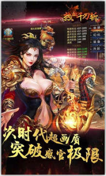 ��Ѫǧ��ն���ް�