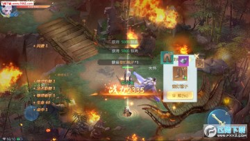 �������µ����ι�����