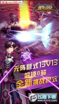 ħ��ս����ħ��