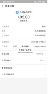 ���Ķ���Ƶ׬Ǯapp