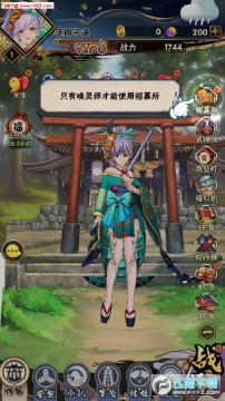 魔法启示录之妖灵退散官方版 魔法启示录之妖灵退散官方版