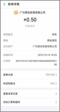 ymoney赚钱app ymoney赚钱app